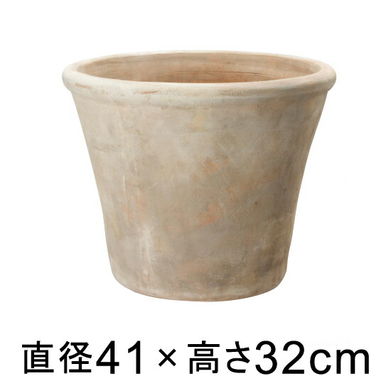 大型 おしゃれ 植木鉢 テラアストラ アダーラ 41cm【メーカー直送
