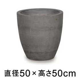 大型 おしゃれ 植木鉢 コーテス ラウンド グレー 50cm 47リットル【メーカー直送・日時指定不可・同梱不可・代引不可・返品不可】【プロフェッショナル】｜goopot