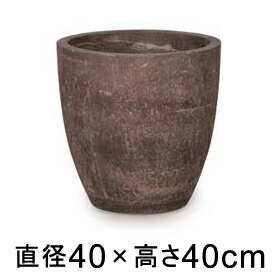 大型 おしゃれ 植木鉢 コーテス ラウンド ブラウン 40cm 33リットル