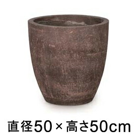 大型 おしゃれ 植木鉢 コーテス ラウンド ブラウン 50cm 47リットル