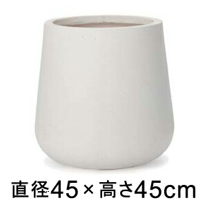 大型 おしゃれ 植木鉢 アウゴ エッグ プランター ホワイト 45cm 53L