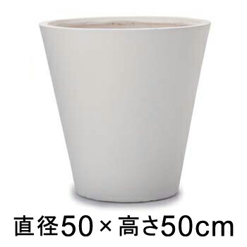 大型 おしゃれ 植木鉢 イタ コニックプランター ホワイト 50cm 55L