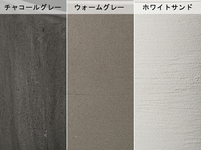 ソンク ユーポットミドル ホワイトサンド 42cm【メーカー直送・日時