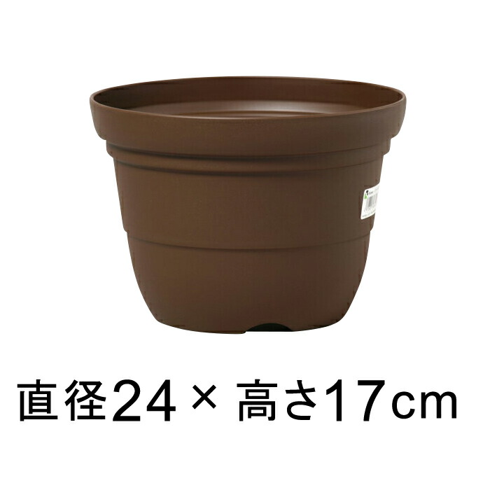 Yahoo! Yahoo!ショッピング(ヤフー ショッピング)カラーバリエ 輪鉢 8号〔24.1cm〕コーヒーブラウン 4.5リットル 植木鉢 おしゃれ 室内 屋外 プラスチック 軽い かわいい シンプル