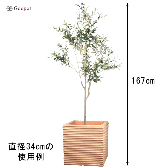 【訳あり】特大植木鉢　コラム3480 訳あり 横縞 キューブ型 素焼き鉢 テラコッタ 植木鉢 大 34cm 24