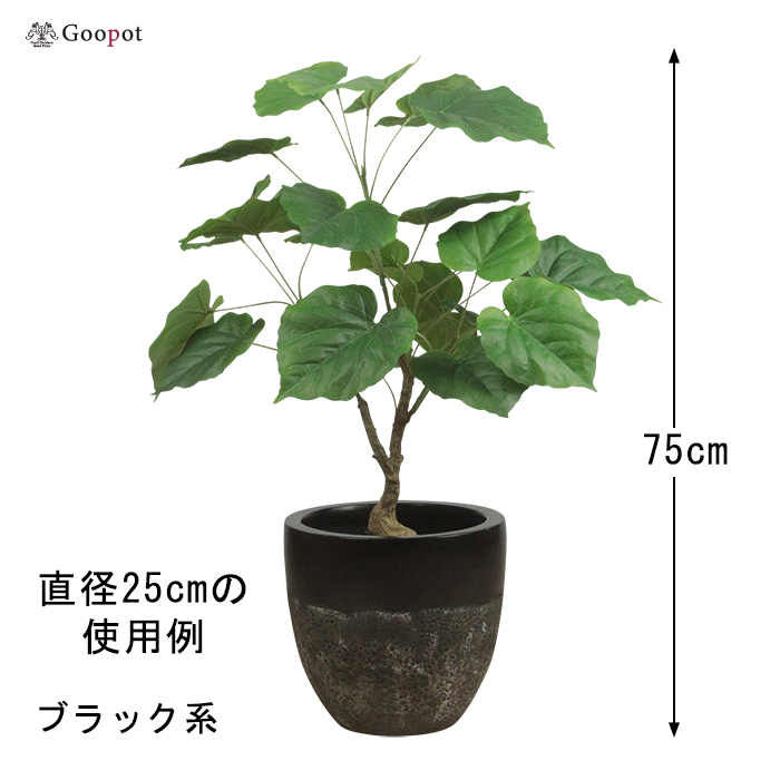 植木鉢 おしゃれ 軽量 ファーバーストーン ポット ツートン ブルー系 25cm 6リットル_4