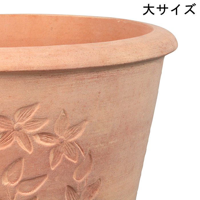 訳あり フラワーデザイン 丸型 素焼き鉢 テラコッタ 鉢 植木鉢