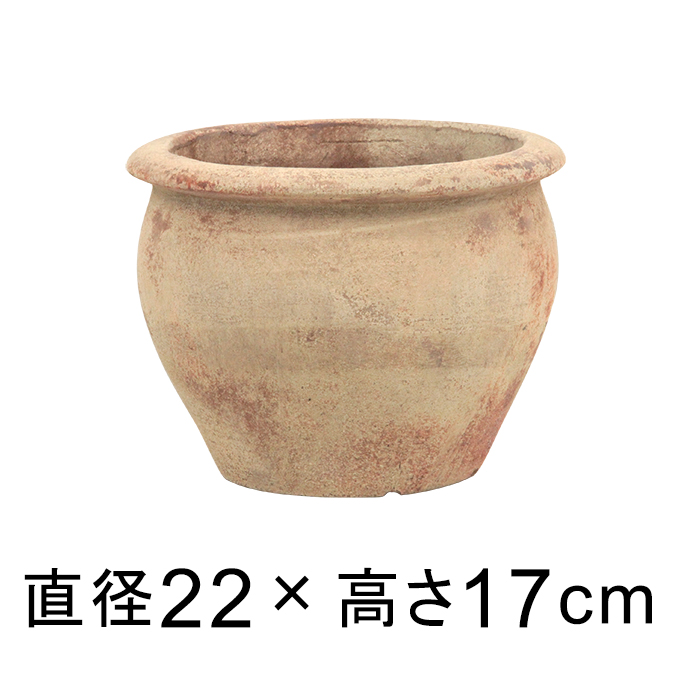 植木鉢 おしゃれ 丸つぼ型 アンティーク 素焼き鉢 テラコッタ 鉢 小