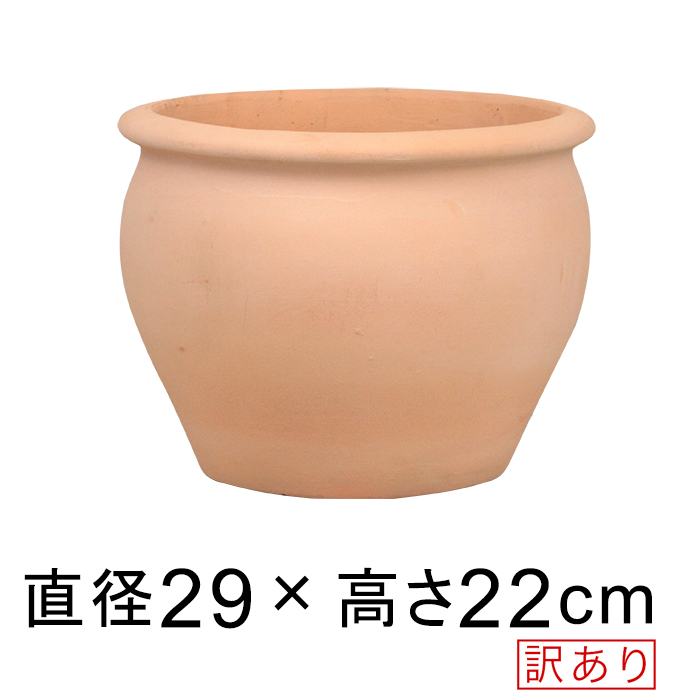 【割引あり】【素焼き鉢】ヨーロッパデザインのテラコッタ【16号】 植木鉢 素焼き テラコッタ 16号鉢 陶器 プランター 浅鉢 イタリア