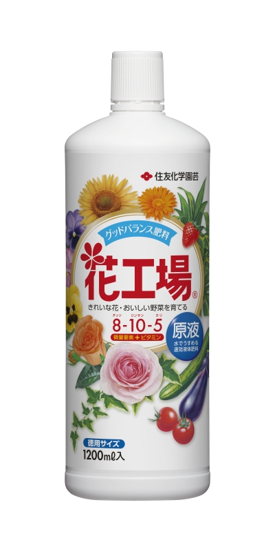 花工場 原液 1200ml 液肥 速効性肥料｜goopot