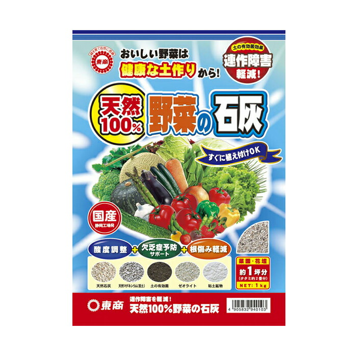Å·Á³100% ÌîºÚ¤ÎÀг¥ 1kg Ìó1ÄÚÍÑ