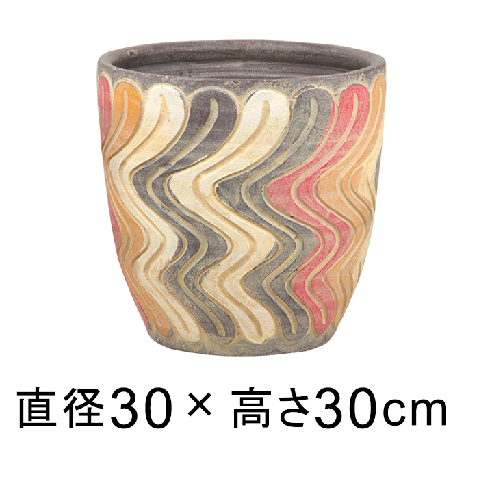 訳あり 赤黄白波模様 丸 深型 おしゃれ 植木鉢 M 30cm [of20] : 植木鉢