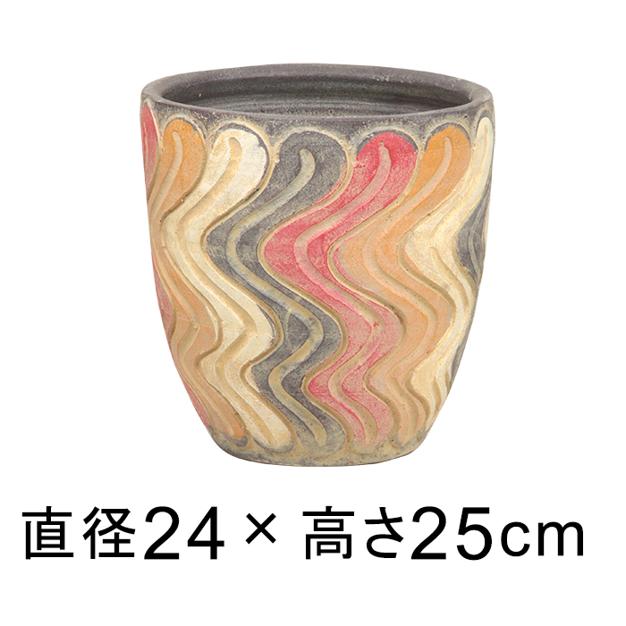 訳あり 赤黄白波模様 丸 深型 おしゃれ 大型 植木鉢 L 37cm [of20