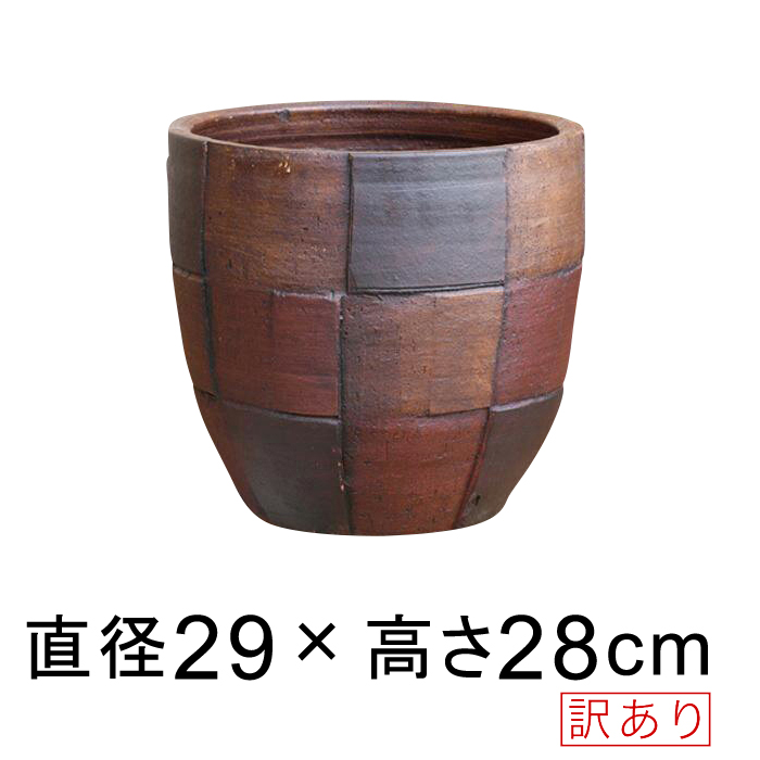 【訳あり】 モザイク柄 丸 深型 おしゃれ 植木鉢 黒茶系 M 29cm 12リットル 個体差が大きい鉢です [of20]｜goopot