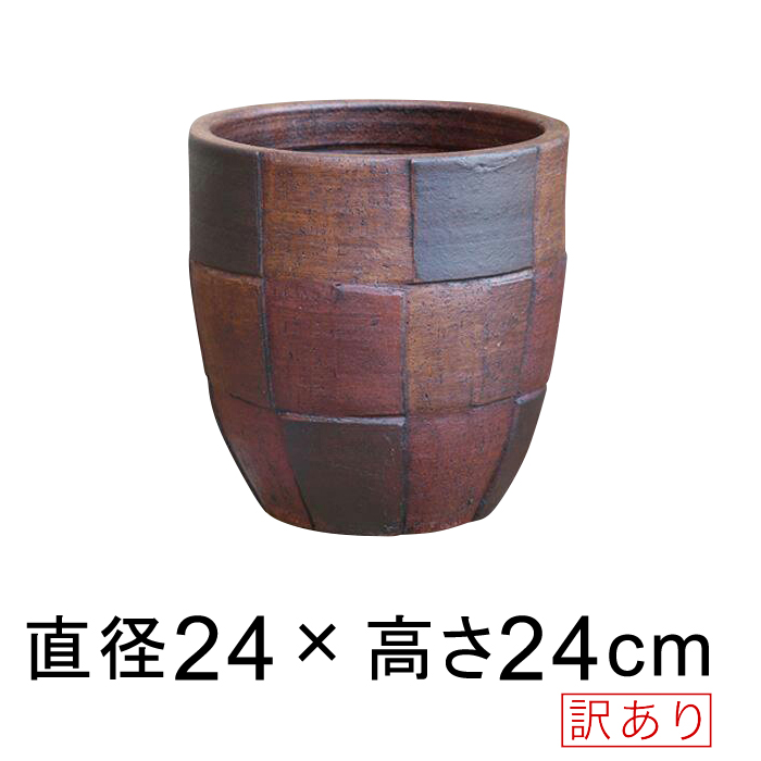【訳あり】 モザイク柄 丸 深型 黒茶系 おしゃれ 植木鉢 S 24cm 7.5リットル 個体差が大きい鉢です [of20]｜goopot