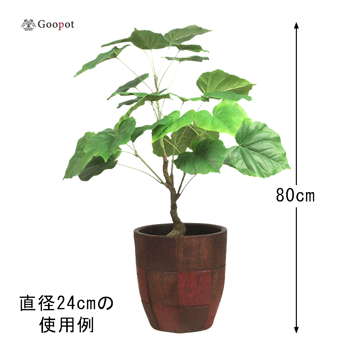 【訳あり】 モザイク柄 丸 深型 黒茶系 おしゃれ 植木鉢 S 24cm 7.5リットル 個体差が大きい鉢です [of20]｜goopot｜05