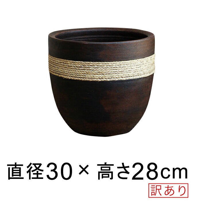 【訳あり】 ロープ付丸深型こげ茶色 植木鉢 テラコッタ　M　30cm 11リットル [of20]｜goopot