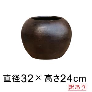 【訳あり】まんまる丸型 植木鉢 こげ茶 テラコッタ鉢 32cm位 10リットル つぼ型 [of20]