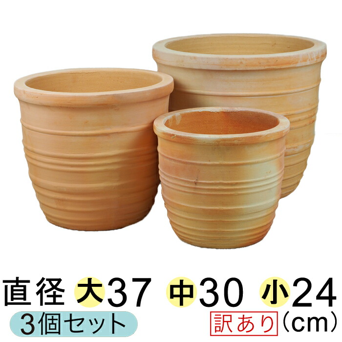鉢 素焼き鉢 3の人気商品・通販・価格比較 - 価格.com