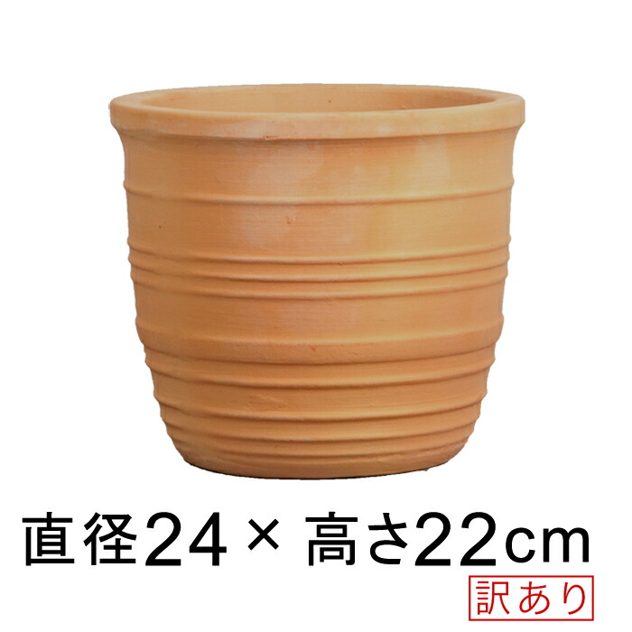 素焼き鉢 鉢の人気商品 通販 価格比較 価格 Com