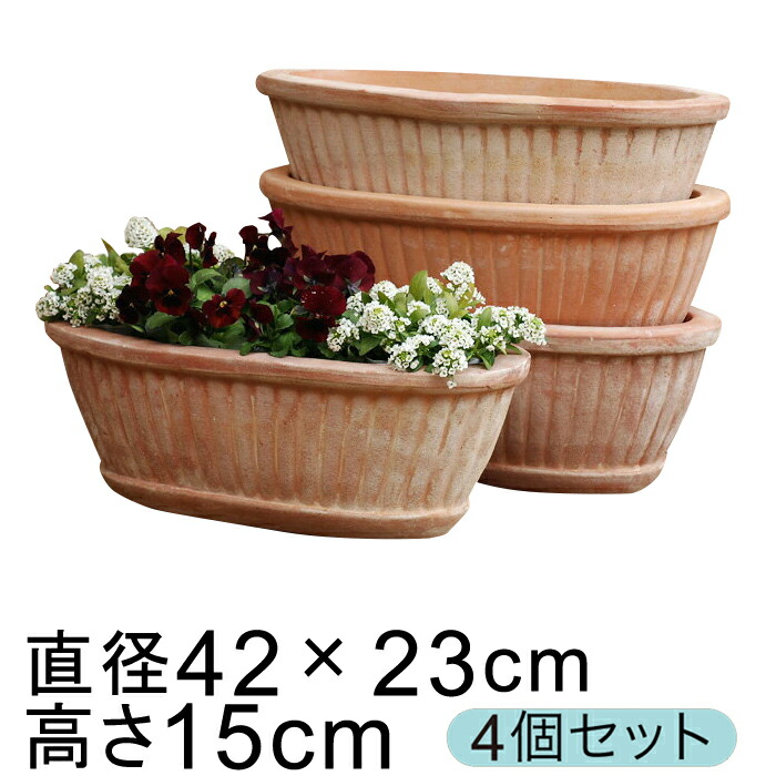 訳あり 鉢 かっこ良い テラコッタ 縦縞入り口・入口だ丸形素焼き鉢 42珊 4鉢仕掛ける 同梱不可 [of30] 鉢、プランター-植木鉢-園芸用品
