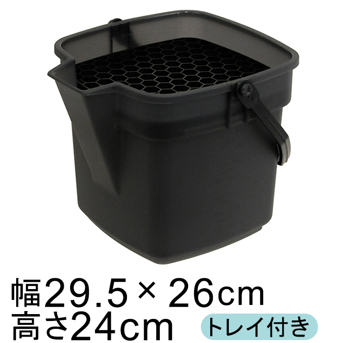 バケツとトレー 水やり革命 水やりがラクになるセット 四角 バケツ 10