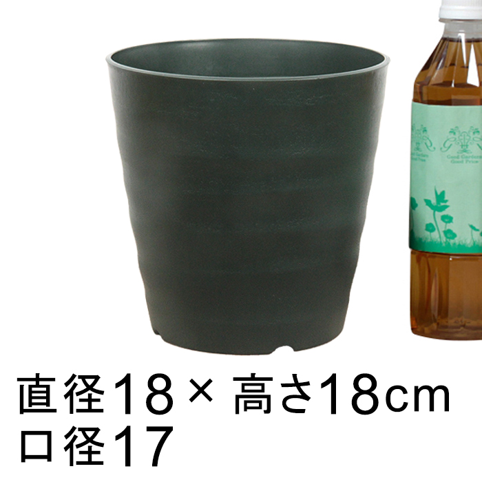 おしゃれ 植木鉢 フレグラーポット 18cm [6号] ダークグリーン 3リットル おしゃれ 植木鉢 軽い プラスチック 室内 屋外
