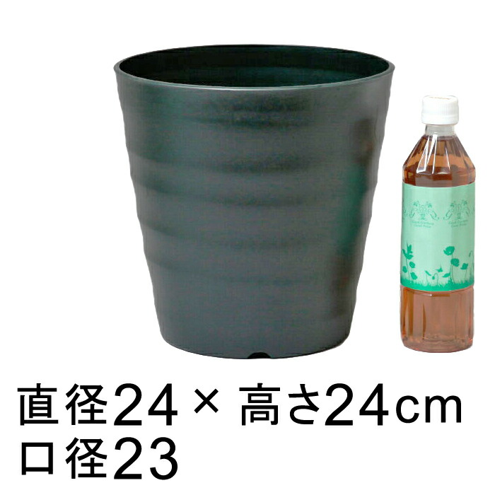 フレグラーポット　24cm [8号] ダークグリーン 7リットル おしゃれ 植木鉢 プラスチック 軽い 室内 屋外 鉢カバーとしても