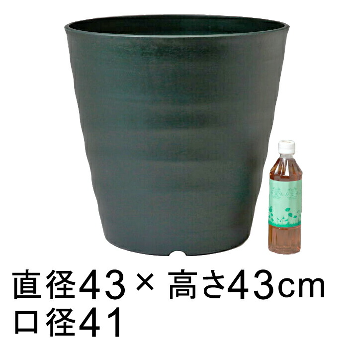 植木鉢 大型 フレグラーポット 43cm ダークグリーン 40リットル ◆室内使用には大きすぎることもありますのでサイズをよくご確認下さい◆ プラスチック 軽い｜goopot