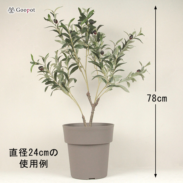 植木鉢 アイコン ポット 24cm グレー 6.5リットル プラスチック 鉢