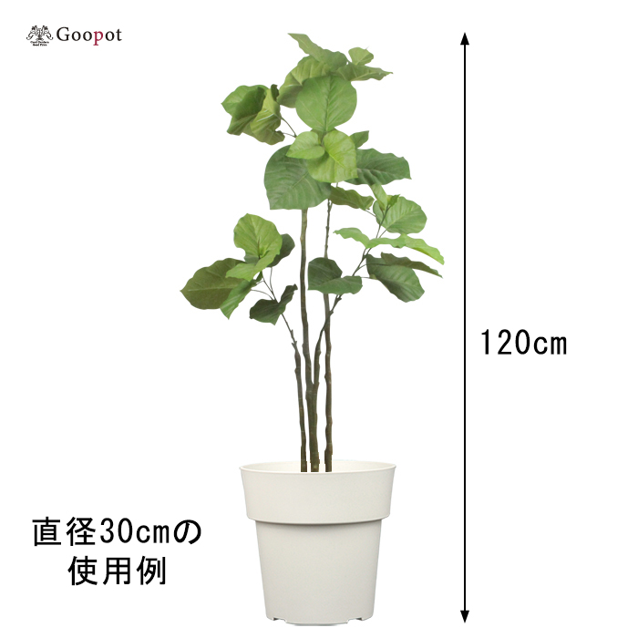 植木鉢 アイコン ポット 30cm ホワイト 13リットル プラスチック 鉢 軽量 シンプル モダン デザイン |  | 04