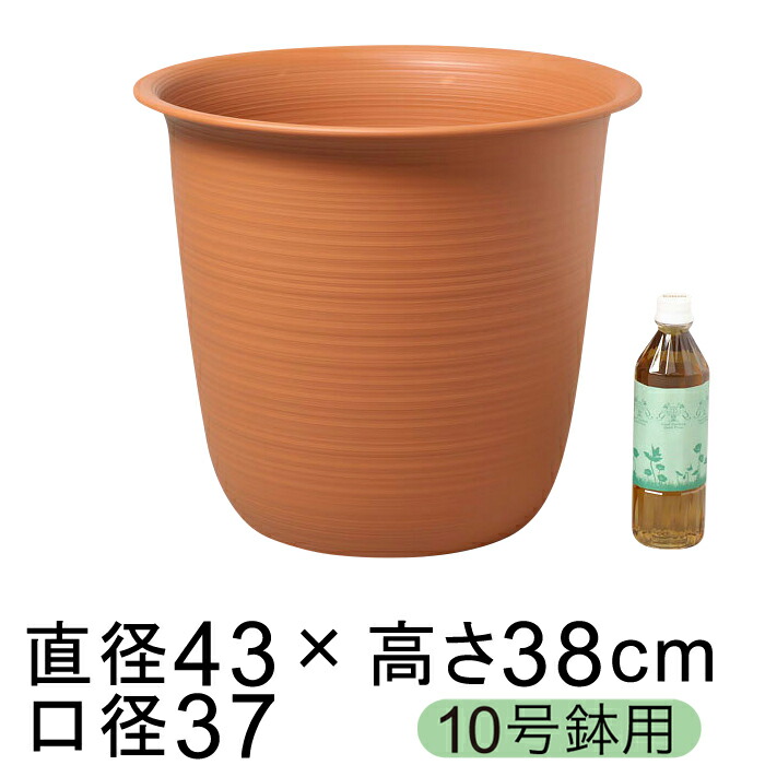 鉢カバー 10号鉢用 ツリー 43cm サンド白 プラスチック 鉢底穴無 :yp-tree10sw:植木鉢・鉢カバー専門店グーポット - 通販 -  Yahoo!ショッピング