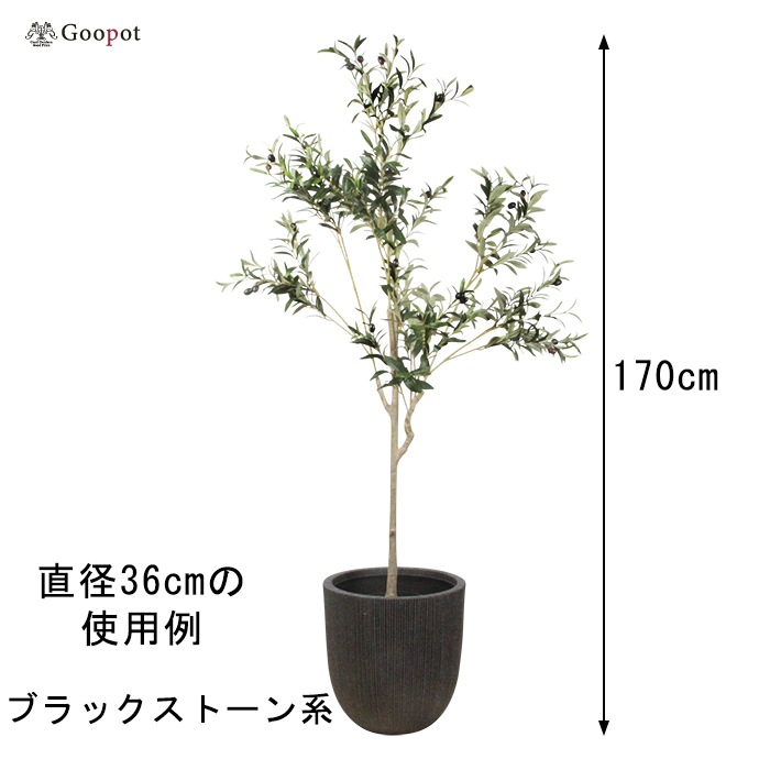 超軽量 樹脂製 ストライプ おしゃれ 植木鉢 鉢カバー 丸 36cm ブラックストーン系 穴あけ加工無料の画像