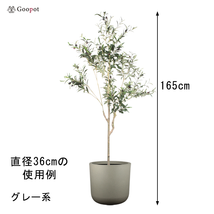 超軽量 樹脂製 Uポット おしゃれ 植木鉢 鉢カバー 丸 36cm ブラック系の画像