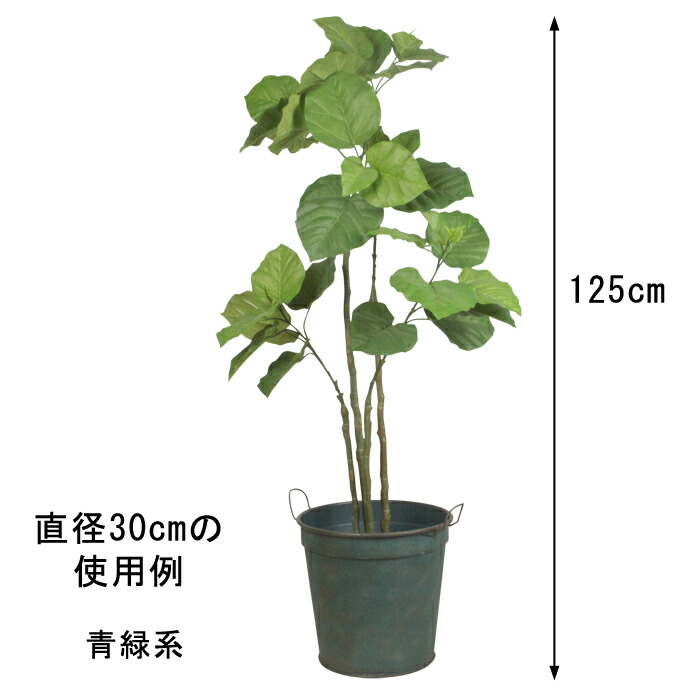 ブリキ製 植木鉢 30cm 8号鉢対応 鉢カバー茶黒系 穴有 観葉植物 多肉 造花 : yz-un1510 : 植木鉢・鉢カバー専門店グーポット -  通販 - Yahoo!ショッピング