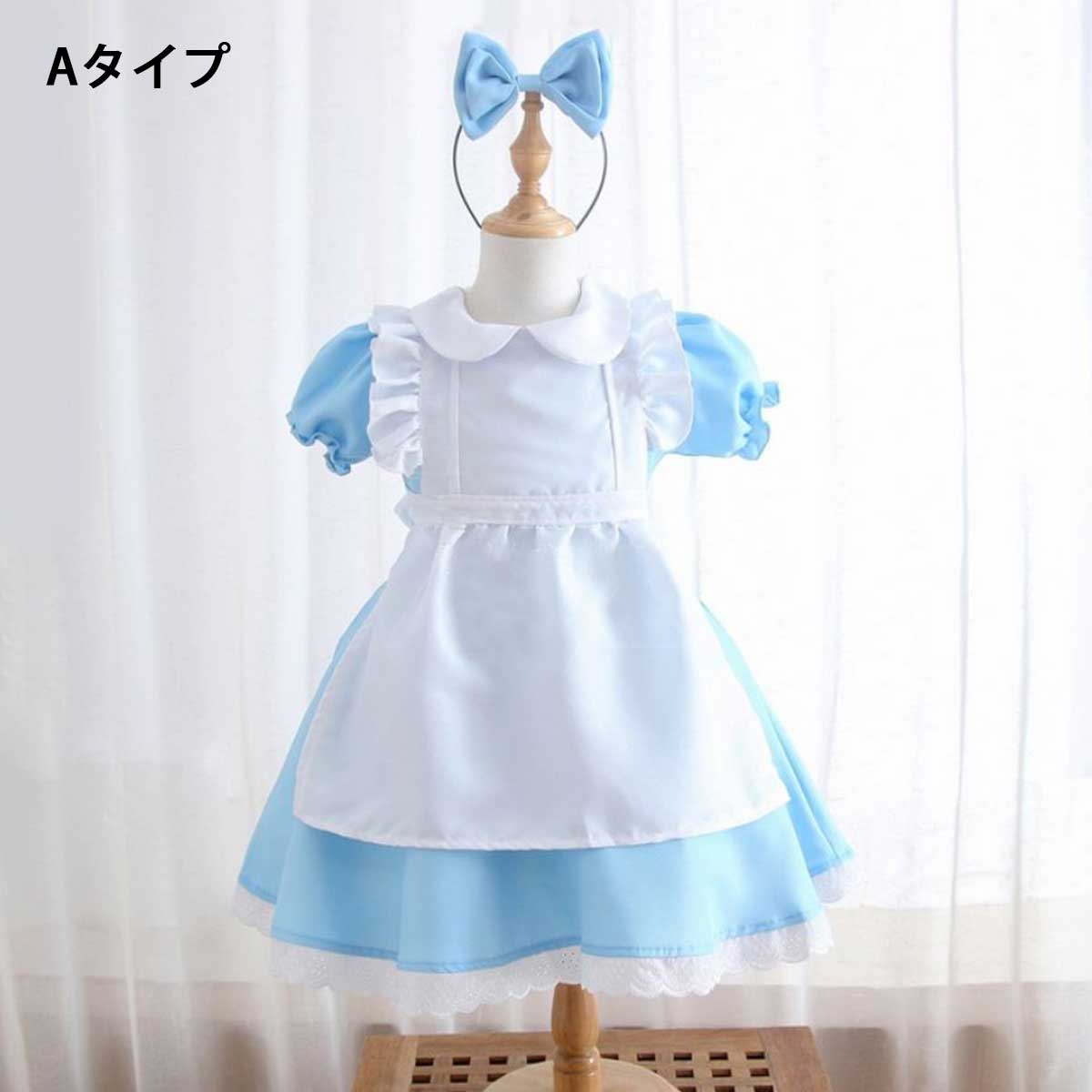 アリス ドレス キッズ 子供 衣装 プリンセス プリンセスドレス