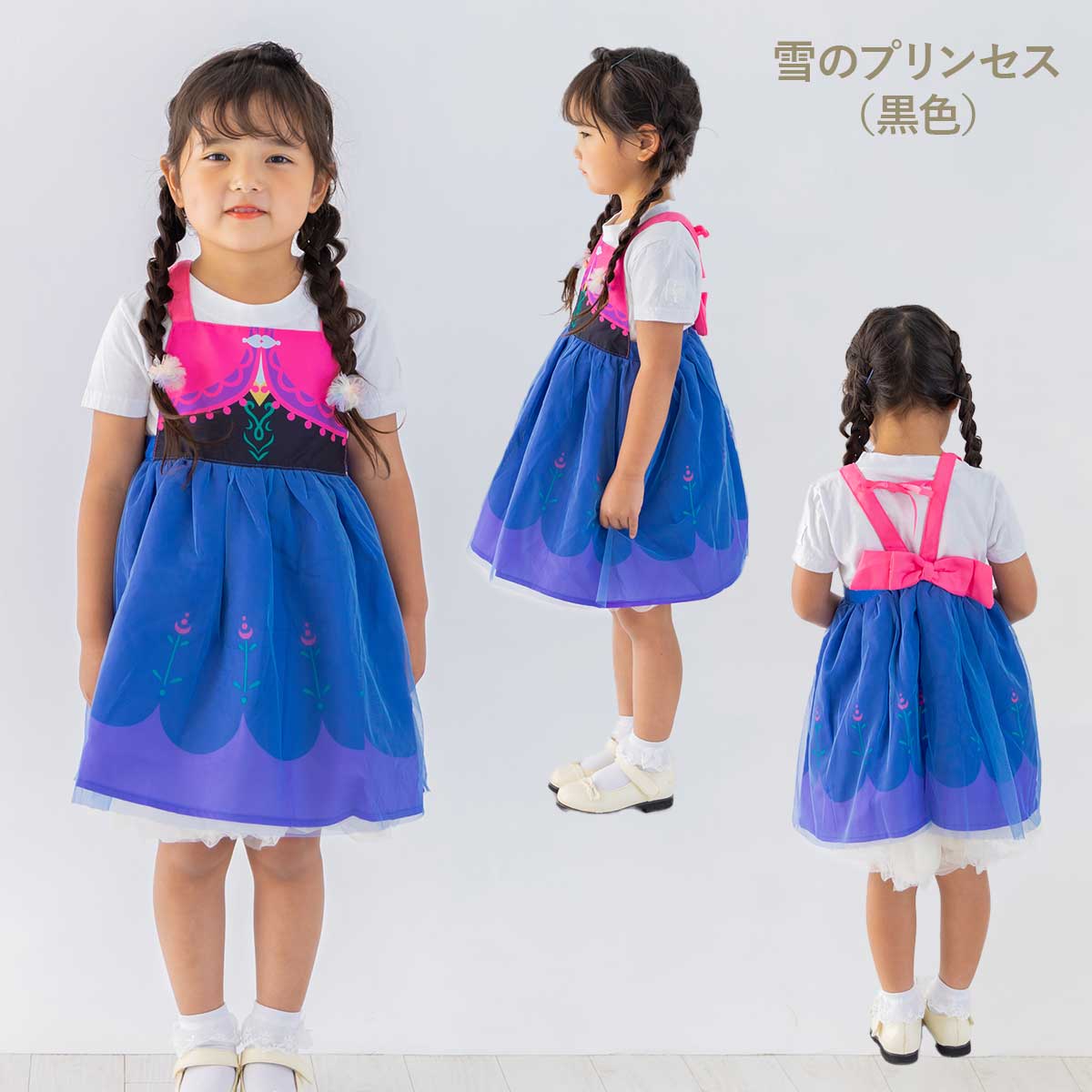 エルサ アナ 雪の女王 エプロン プリンセス ドレス ハロウィン