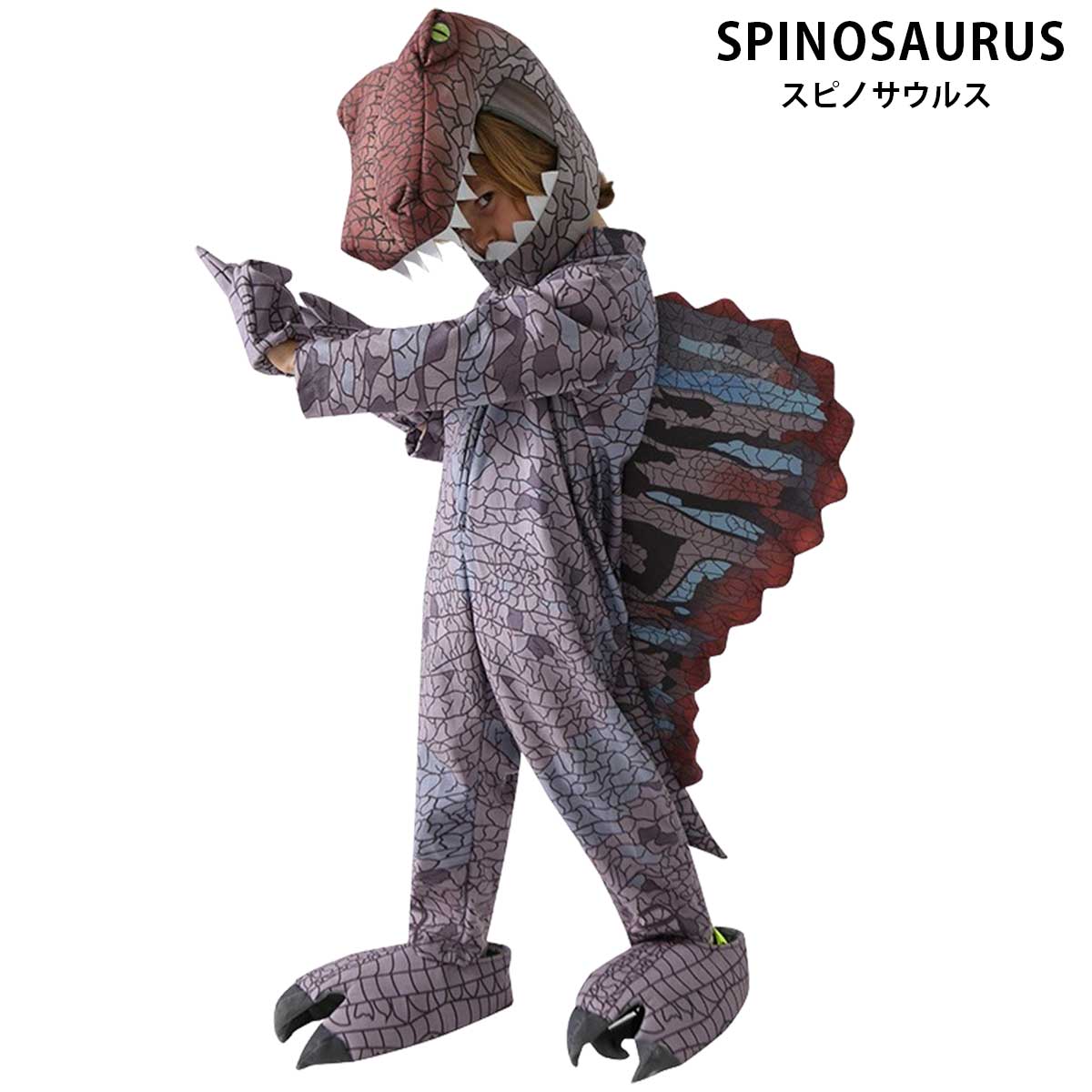ハロウィン 子供 恐竜 着ぐるみ 男の子 トリケラトプス ティラノサウルス スピノサウルス ステゴサ...
