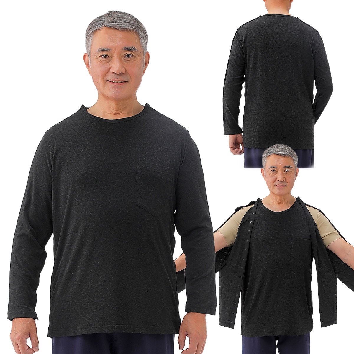 着脱しやすい】介護 肌着 前開き 介護用 シャツ 横開き 男性 女性 介護