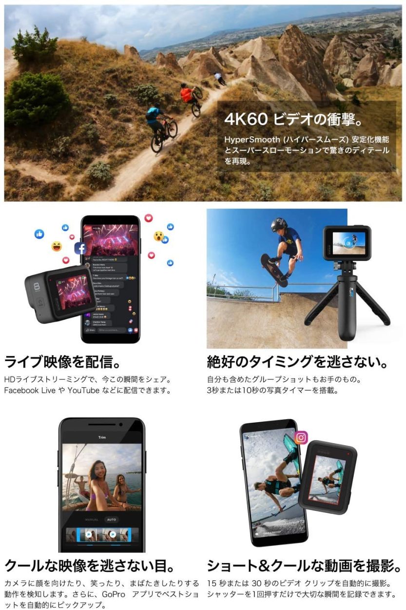 ブースト Gopro 認定sdカード Gopro公式ストア 通販 Paypayモール Hero8 Black デュアルバッテリーチャージャー バッテリー ダイブハウジング もスムーズ Www Blaskogabyggd Is