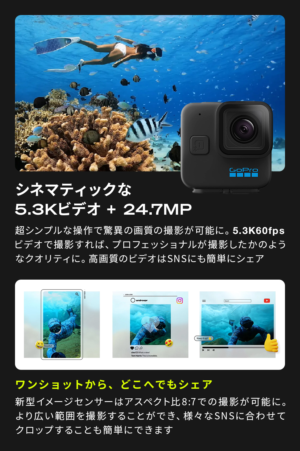 GoPro公式限定 HERO11 Black Mini + SDカード 国内正規品 ウェアラブルカメラ アクションカメラ ゴープロ11 gopro11  ヒーロー11 ミニ