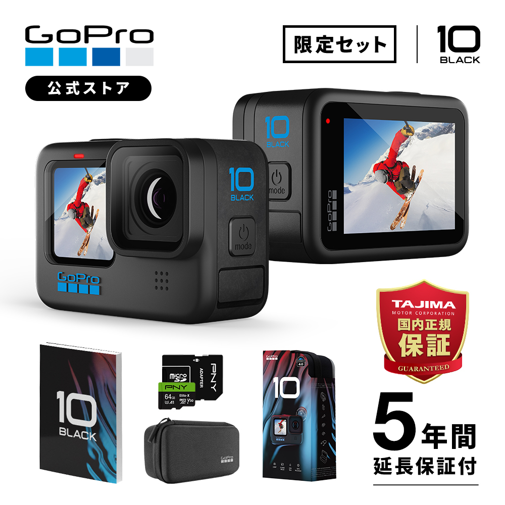 爆買い！】 SDカード付きgopro HERO7 black - コンパクトデジタル 