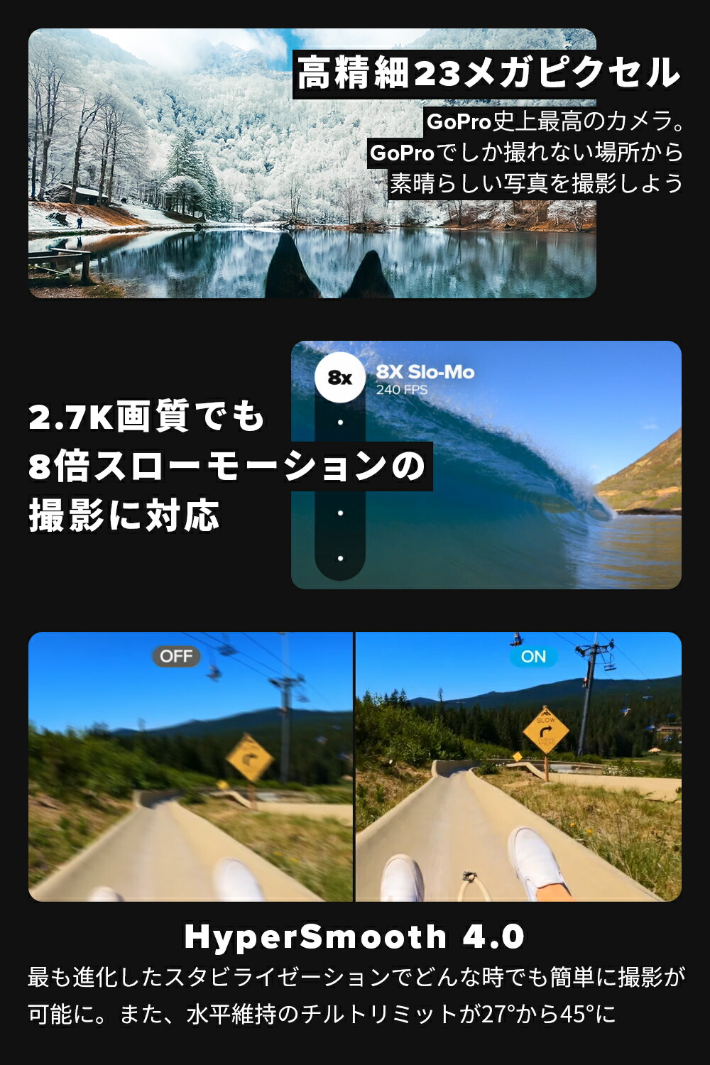 GoPro公式限定 5年延長保証付 GoPro HERO10 Black + SDカード