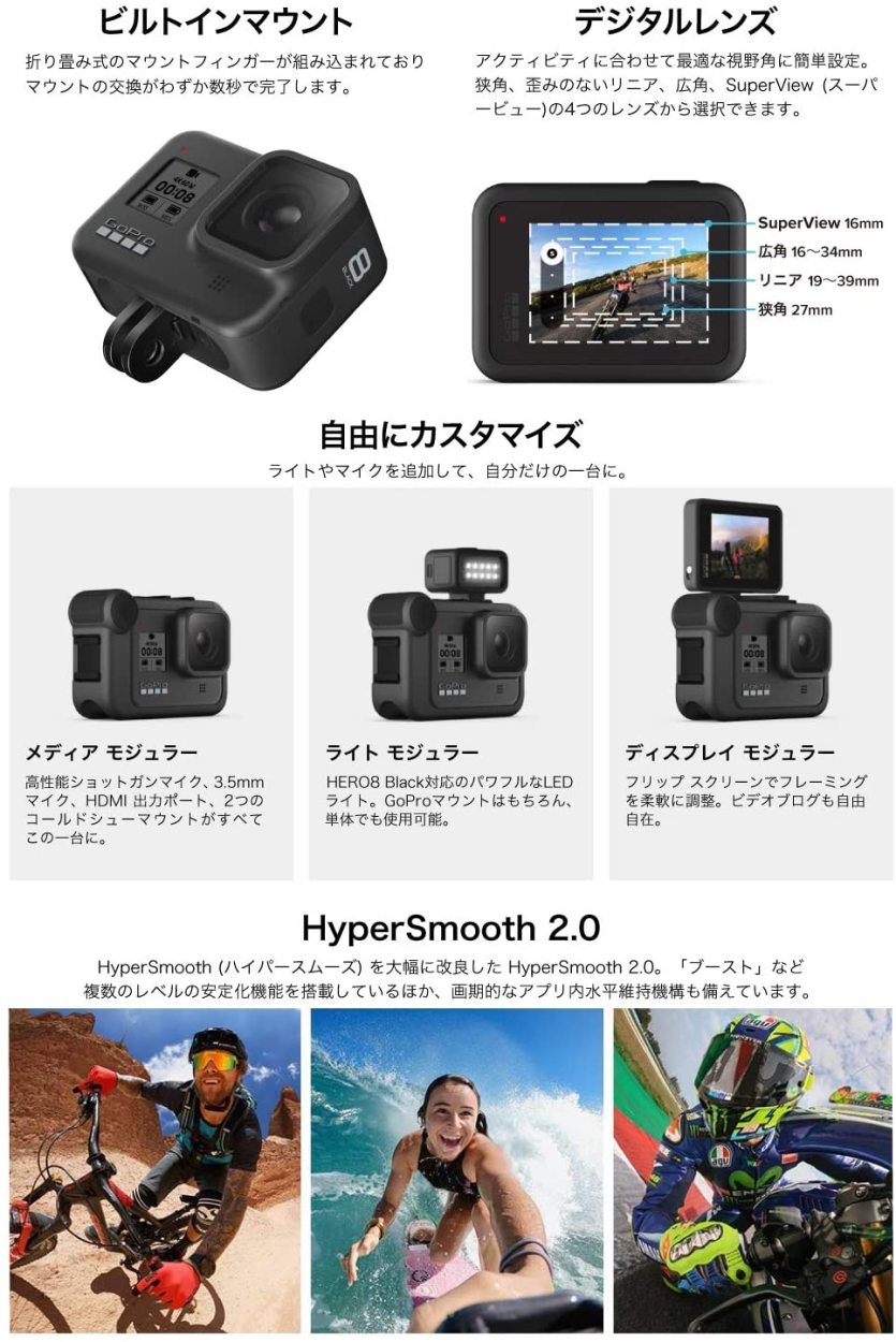 のタイムラ↉ GoPro公式限定 GoPro HERO8 Black + デュアルバッテリー