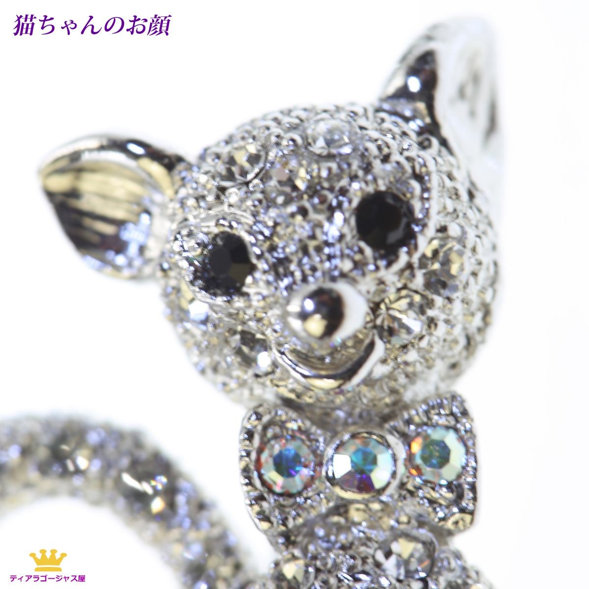 SWAROVSKI ブローチ レディース 猫 ねこ ネコ アビシニアン