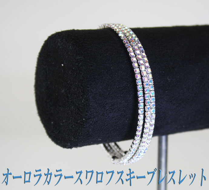 スワロフスキービーズチョーカー オーロラ P-184 PINK～ GRACE