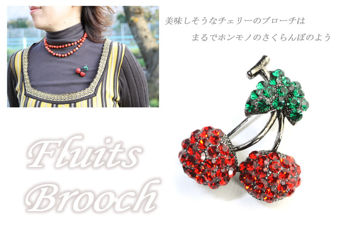Swarovski スワロフスキー　希少　ヴィンテージ ブローチ　チェリー　赤色 SWAROVSKI ブローチ スワロフスキー おしゃれ さくらんぼ