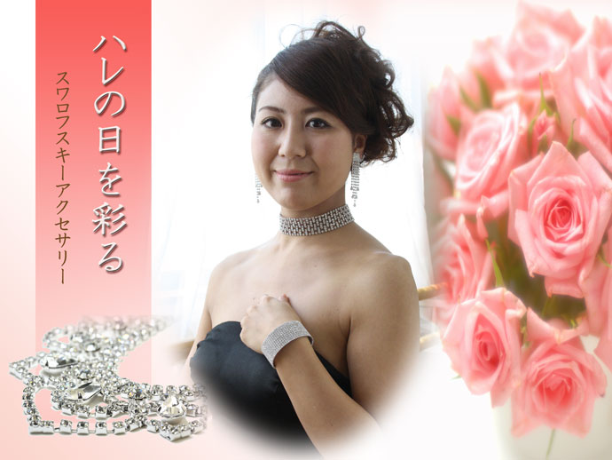 SWAROVSKI（スワロフスキー） チョーカー ネックレス レディース