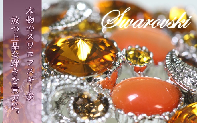 Swarovski スワロフスキー-クリスタル・ストロベリー・ブローチ