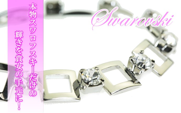 SWAROVSKI（スワロフスキー） レディースブレスレット ブレスレット